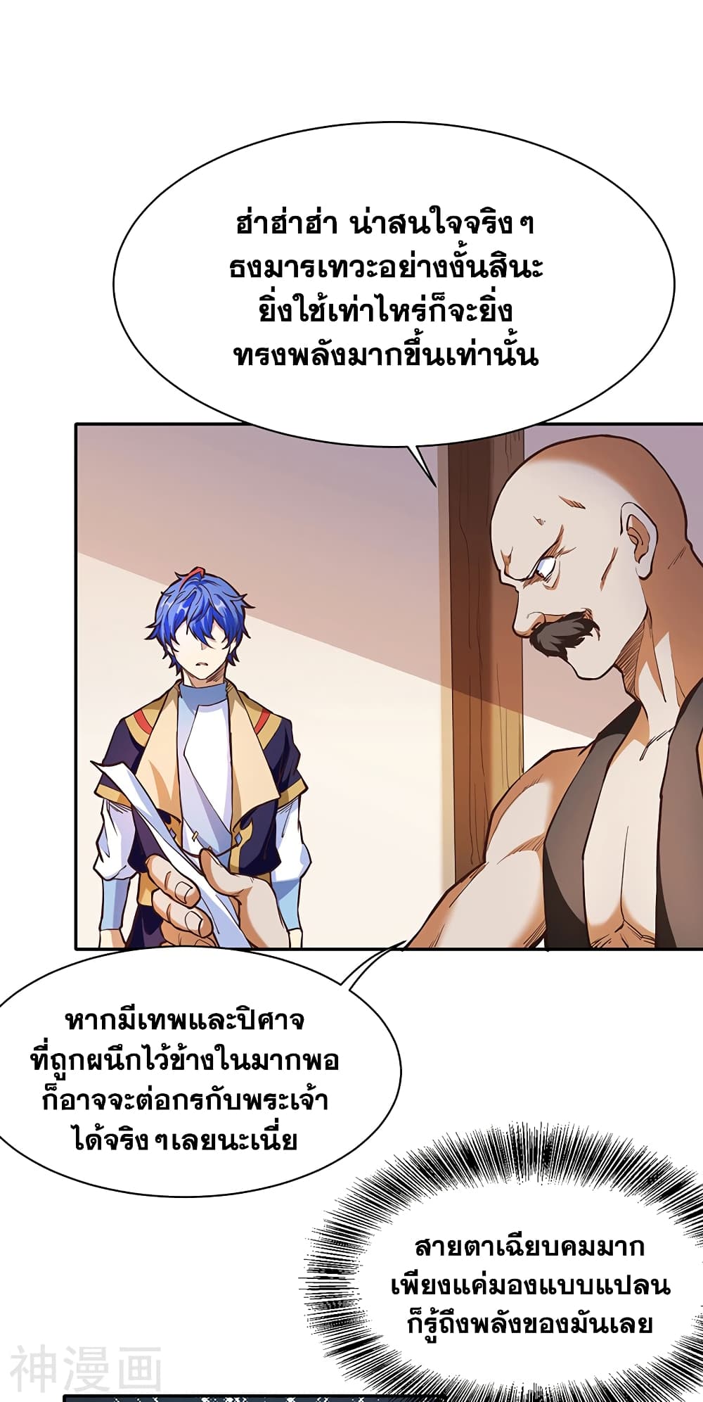 WuDao Du Zun 413 (26)